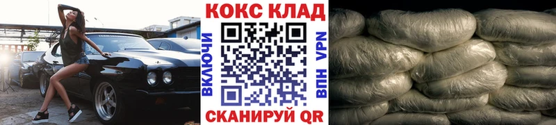 Купить закладку Циолковский blacksprut маркетплейс Марихуана