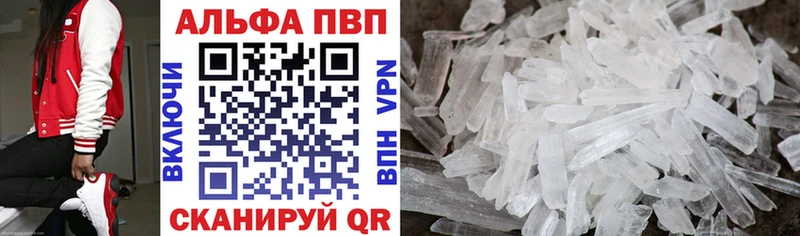 APVP крисы CK  Циолковский 
