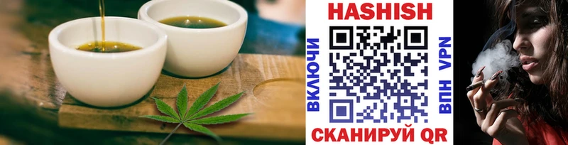 Canna-Cookies марихуана  Циолковский 