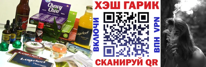 Cannafood конопля Циолковский