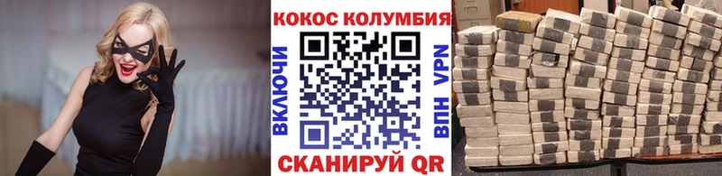 omg tor  Циолковский  КОКАИН 99% 