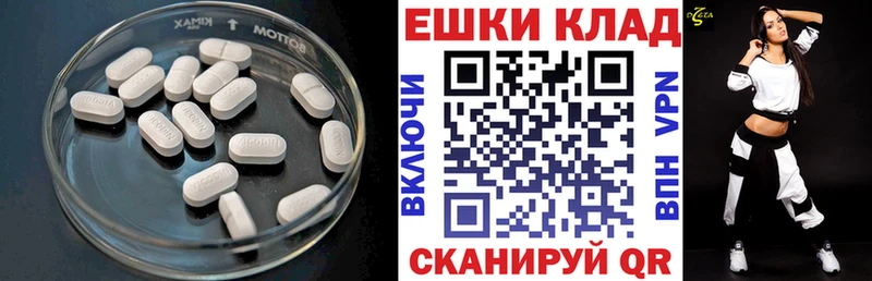 Ecstasy круглые  МЕГА вход  Циолковский 