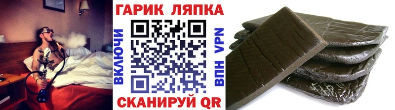 ГАШ Cannabis  как найти наркотики  Циолковский 
