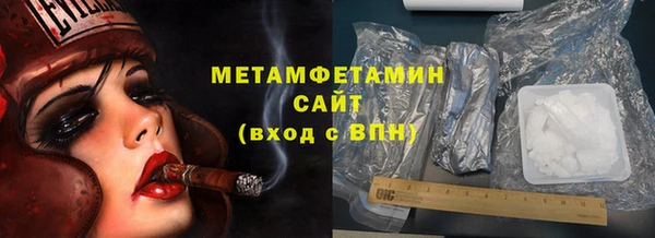 спиды Абаза