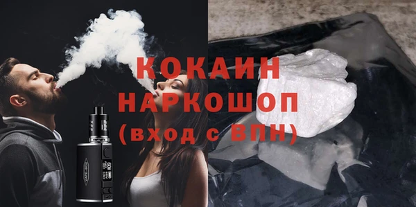 марихуана Абдулино