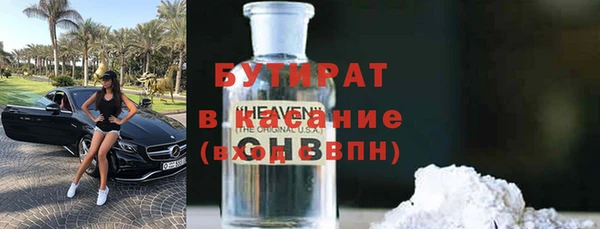 дживик Абинск