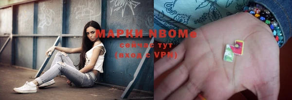 марихуана Абдулино