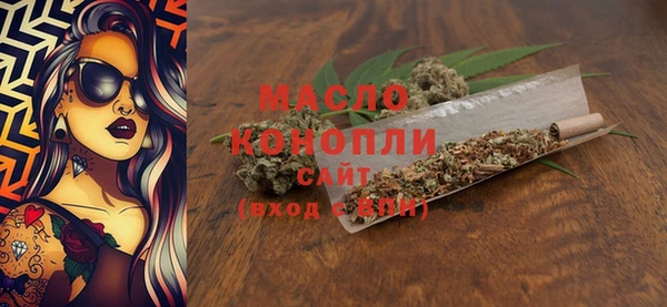 спиды Абаза