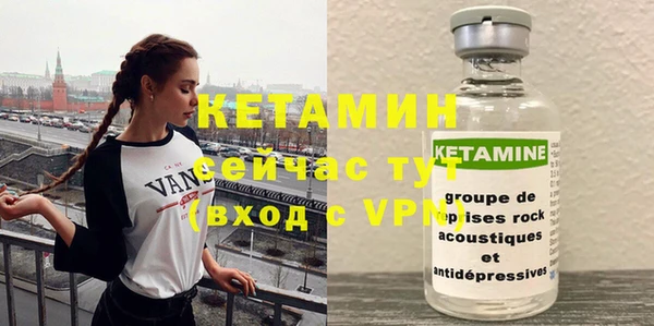 бутират Алзамай