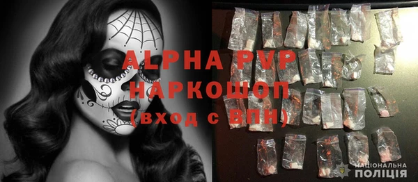 спиды Абаза