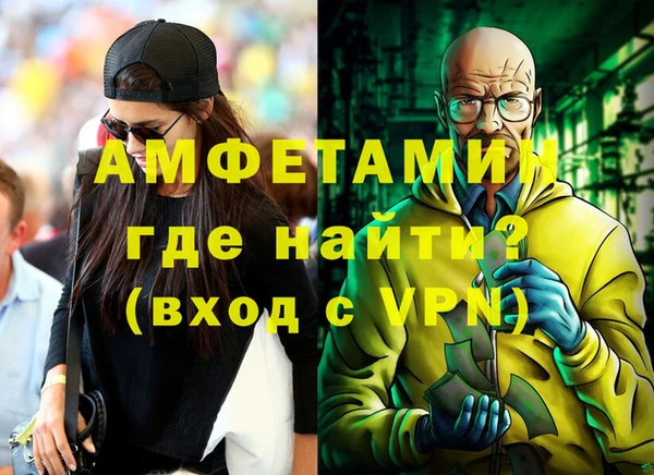 дживик Абинск