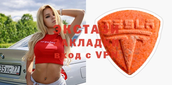 спиды Абаза