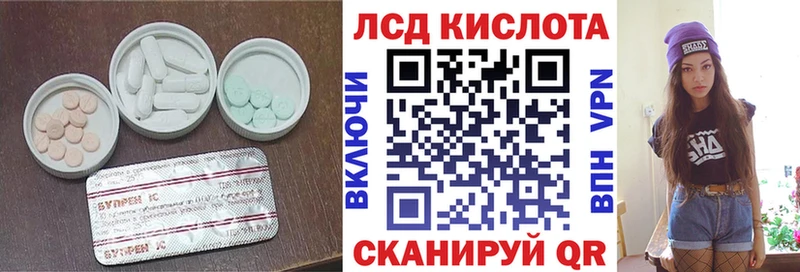 LSD-25 экстази кислота  Циолковский 