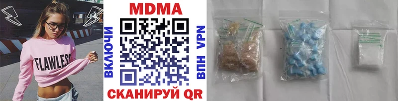 blacksprut как войти  Циолковский  МДМА Molly 