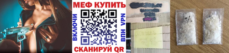 Мефедрон кристаллы  сколько стоит  ОМГ ОМГ   Циолковский 