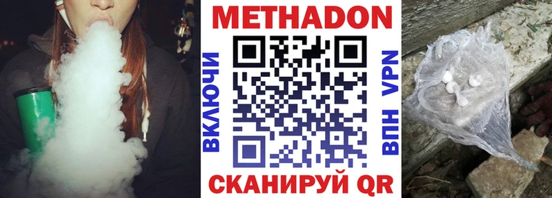 Метадон methadone  KRAKEN ссылки  Циолковский 