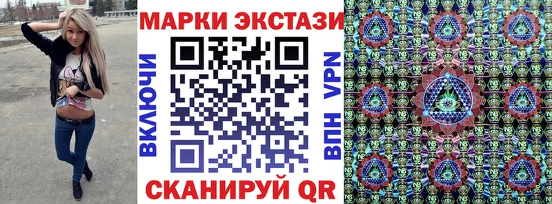 Наркотические марки 1500мкг  ссылка на мегу рабочий сайт  Циолковский 